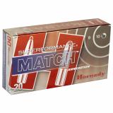 Superformance .223 Remington 75 Grain Boattail Hollow Point Match