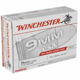 Target Range Bulk Pack 9mm 115 Grain Full Metal Jacket 200 Rounds Per Box